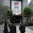 Japan's largest IPO