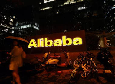 Alibaba cloud business spin-off