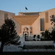 Pakistan Supreme Court Nawaz Sharif eligibility