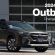 2024 Subaru Outback