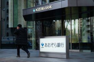 Aozora Bank’s U.S. Real Estate Woes: A Three-Year Low Journey