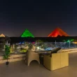 Pyramid Hotel