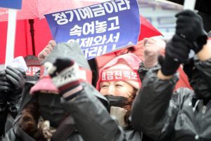South Korea's Banking Crisis
