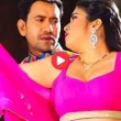 Bhojpuri Song