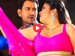Bhojpuri Song