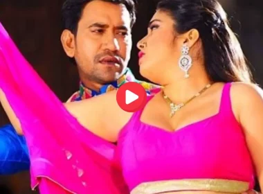 Bhojpuri Song