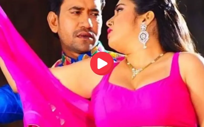 Bhojpuri Song