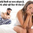 sad shayari in english