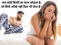 sad shayari in english