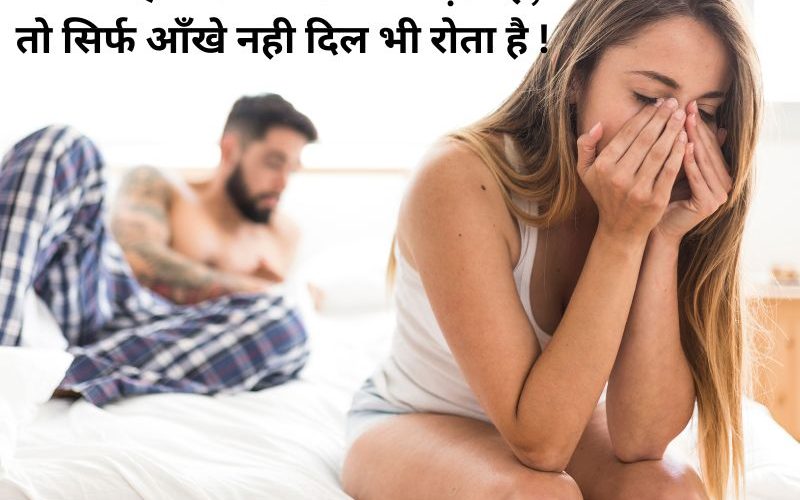 sad shayari in english