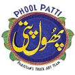 phool patti