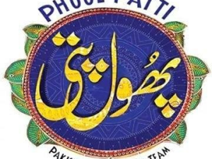 phool patti