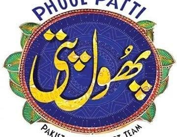 phool patti