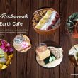 Gili Air Restaurants
