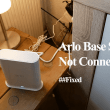 Arlo Base Station or SmartHub Offline