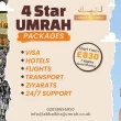 Umrah Packages with 4 Star from the UK