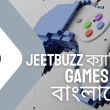 Jeetbuzz ক্যাসিনো Games