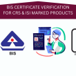 BIS Certificate Verification