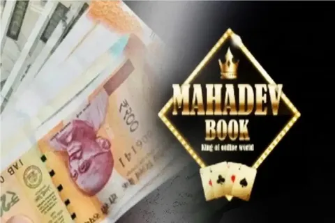 Mahadev Book