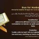 Dua for Husband