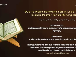 Dua to Make Someone Fall In Love With You