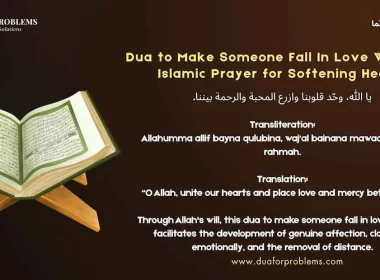 Dua to Make Someone Fall In Love With You