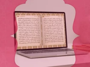 Quran Online