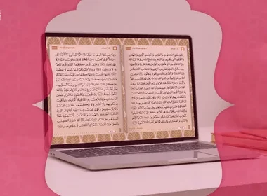 Quran Online