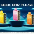 geek bar pulse