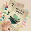 English in Aviation