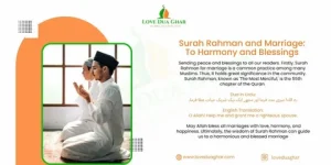 Dua for Husband