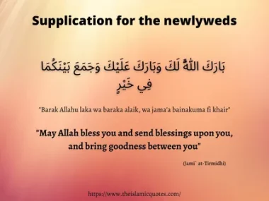 Dua for Husband