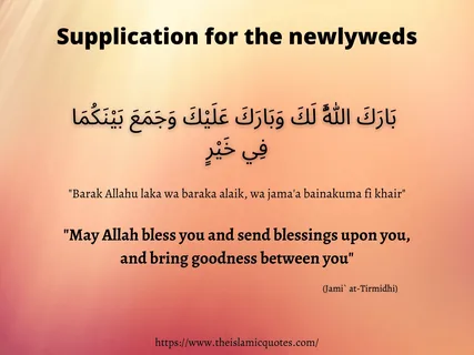 Dua for Husband