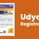 Udyam Registration Certificate
