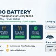 Daewoo Battery