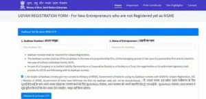 Udyog Aadhaar