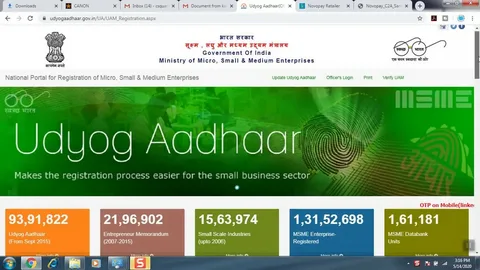 Udyog Aadhaar