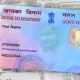 PAN CARD